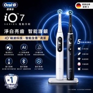 OralB Oral-B iO7 智能電動牙刷
