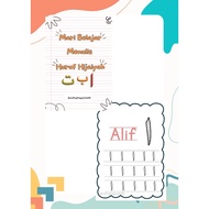 PDF Latihan jawi Mari belajar menulis Huruf Hijaiyah|membaca jawi|education sheet