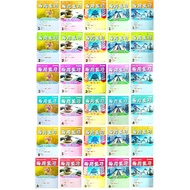 [教育出版社] 2025年版新书 每周复习系列 一年级、二年级、三年级、四年级、五年级、六年级 小学 全五科 作业