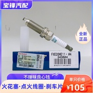 Electric Packing 3436 Iridium Spark Plug FXE20HE11 Suitable for Tiida Teana Easy-to-Go Sylvania Qiju