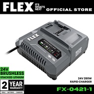 FLEX 24V Rapid Charger 280W / FLEX 24V Fast Charger / Compatible to ALL FLEX 24V Batteries / FX0421