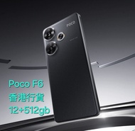 Poco F6   12+512gb 行貨