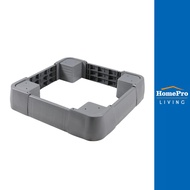 CKR PLASTIC ฐานรองเครื่องซักผ้าปรับได้ F-WS-WL 51-65X51-65 ซม. สีเทา SIZE S จัดส่งโดย HomePro