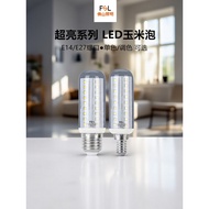 Foshan Lighting led Bulb e14 Chandelier Crystal Light Light Source 9w Tricolor Dimming e27 Screw 8w 