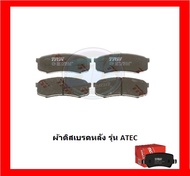 ผ้าเบรค TRW TOYOTA LAND CRUISER (HZJ80) VX80 4.2L 4.5L 4WD ปี 90-98 (โปรส่งฟรี)