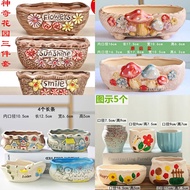 多肉花盆粗陶素烧陶瓷透气肉肉盆栽特大口径花盆 Succulent Pot Castus Pot Flower Pot (Set)