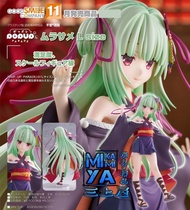 三上屋 預訂商品 【預訂日期至17/7/26】 Good Smile Company POP UP PARADE 幼刀 ; 叢雨 L Size : 千戀＊萬花 - 柚子社 / GSC POP UP P