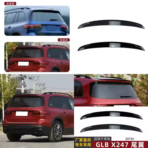 Carbon Fiber Rear Roof Spoiler Wing For Mercedes Benz GLB X247 2019+ GLB180/200/35