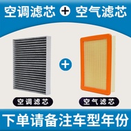 Suitable for Audi A4L A6L Q5 Q5L Q3 A3 A8 Q7 Q2L Air Conditioning Filter Element Grid Original Facto