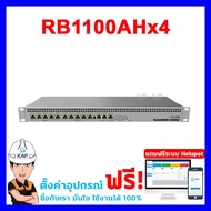 RB1100AHx4 รับประกันตลอดการใช้งาน + ฟรีตั้งค่าอุปกรณ์+รวมแวท