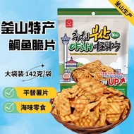 Busan Specialty Snapper Chips Big Bag 142g Imported from Korea Office Snacks 01009