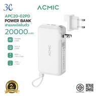 powerbank20000mAh พาวเวอร์แบงค์ชาร์จเร็วPD20W ขาปลั๊ก/สายชาร์จในตัว หน้าจอLED