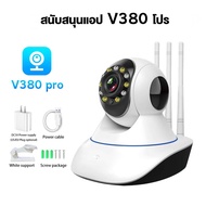 [ready stock]กล้องวงจรปิด360 wifi สินค้าขายดี กล้องแอบดูจิ๋ว v380 กล้องวงจรปิดไร้สาย CCTV Camera IP 