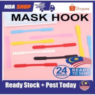 (Malaysia) Face Mask Extender Face Mask Extension Face Mask Hook Face Mask Extention [Silicone] Face Shield