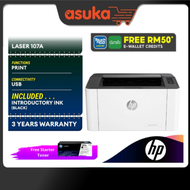 HP Laser Printer 107W [Wireless] / 107A [Wired] (4ZB77A/ 4ZB78A) LaserJet Printer