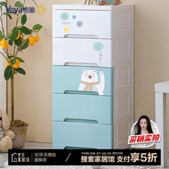 也雅（Yeya）抽屉式收纳柜塑料储物柜宝宝玩具儿童衣柜箱床头柜多层置物柜五层