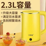 2.3L Electric Cut Off Jug Kettle