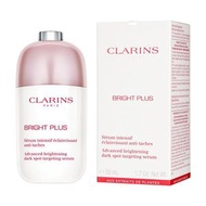 CLARINS - CLARINS - 嬌韻詩 光芒小瓷瓶透亮煥白淡斑匀净精華50ml 平行進口