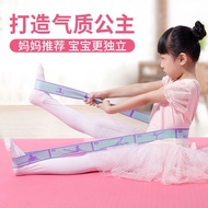 Leg Elastic Band Dance Dedicated Chinese Dance Number Tension Band Female Art Exam Leg Resistance Ba