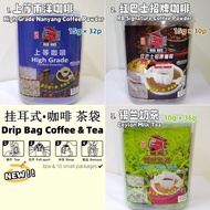 Hanging Ear Drip Bag · Nanyang Coffee & Ceylon Tea Hanging Ear Nanyang Coffee, Signature Coffee, Cey