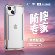 JUESE | เคสโทรศัพท์กันกระแทกสำหรับ Apple iPhone 13 Series