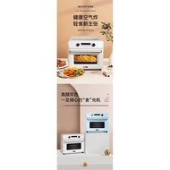 Haishi K5 Air Fryer Oven Integrated Multifunctional Small Electric Oven Air Fryer Household Small Baking Oven