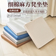 50D Sponge Cushion Chair Cushion Sofa Cushion Shoe Changing Stool Thickened Cushion Hard High Densit