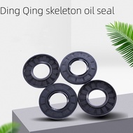 Skeleton oil seal TC25 * 35/40/42/45/47/50/52/55/60/62 * 5/7/8/10 Ding Qing