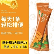70 Pieces Wholesale Prebiotic Enzyme Jelly Light Now Pumpkin Filial Piety Jelly Bars Probiotic Const