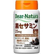 Dear-Natura 黑芝麻素 60粒