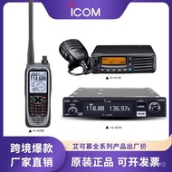 Original Imported ICOM Aikemu Walkie-Talkie Car Radio Aviation Radio Maritime Ship Radio VHF VHF Han