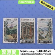 長期高價回收 郵票，中國郵票、大陸郵票、文革郵票、80猴票、毛主席郵票、大清郵票、老纪特邮票、四大名著郵票、特種郵票、四方聯郵票、金魚郵票、小型張郵票、黃山郵票、致詞郵票、梅蘭芳郵票、荷花郵票、民革郵