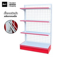Doti ชั้นวางสินค้ามินิมาร์ท อเนกประสงค์ Product shelf ชั้นเหล็กวางของ ชั้นโชว์สินค้า 4ชั้น