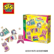 Netherlands SES DIY Handmade Series-Toddler Mini Knitting-14715 Kids Toys Toddler Toys Sensory Toys 