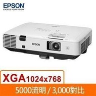 +送100吋手拉壁掛布幕含稅發問驚喜價↘EPSON EB-1960亮度5000流明