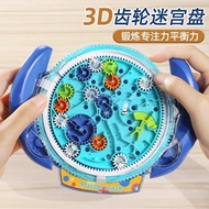 3d Three-Dimensional Rubik's Cube Labyrinth Ball Early Educational Toys Breakthrough Roller Toy 6 Ye