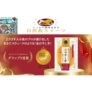 [Nikko Foods] [Grand Prix Winner in October 2024] [IMOYA]Golden Dried Potato 90g Star Potato Domesti