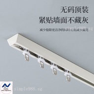Aluminum Alloy Rail Straight Curtain Track Top Installation MuteVUltra-Thin Track Curtain Slide without Punching 3NGG