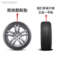 ☊✟☽Triangle car tire top ten brands 195 205 215 225 235 /55 60 65 70 75R16