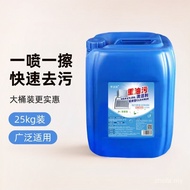 One Piece Dropshipping Penghantaran Percuma Pembersih Noda Minyak Berat 25kg Tong Besar Degreaser Pe