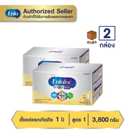 (2กล่อง) Enfalac Smart+1 เอนฟาแล็ค สมาร์ทพลัส นมผง สูตร 1 รสจืด ขนาด 3800 กรัม MG