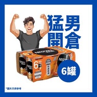 雀巢咖啡 - 雀巢特濃香滑咖啡-250ml x 6 #雀巢咖啡 #特濃香滑咖啡