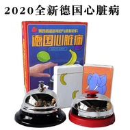 German Heart Disease Full Set Adult Casual Party Toys Children Educational Bell Board Game Card Xiao