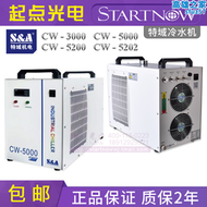 【好康】特域冷水機CW3000工業製冷機5000雷射切割5200雕刻水箱主軸水冷機