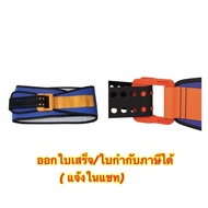 พร้อมส่งในไทย Pelvic Binder SAM pelvic sling Pelvic binding pelvic wrapping สายรัดสะโพก ดามสะโพกหัก
