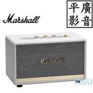 平廣 Marshall ACTON II 白色 藍芽喇叭 台灣公司貨保固 家用型 2代 APP 另售JBL 索尼