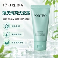 赋强去屑止痒洗发水 FORTRO Shampoo Anti Dandruff Oil Control Volume Strengthening Hair Tonic Unisex