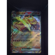 Charizard ex RR 006/165 [sv2a] 151 Pokemon card Game TCG Single Card Japanese