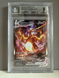 BGS9 寶可夢 噴火龍 VMAX pokemon ptcg Charizard VMax #SWSH261 promo