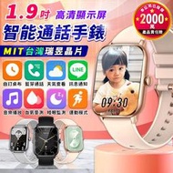 【台灣晶片 保固6個月】K12通話手錶 通話智能手錶 LINE FB來電 藍芽手錶 藍牙手錶 運動手錶 智慧手錶